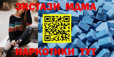 скорость mdpv Ипатово