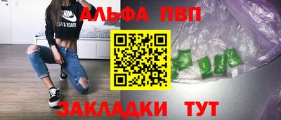 гашиш Абакан