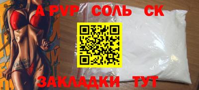 спайс Изобильный