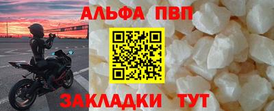 соль курить ск Азнакаево