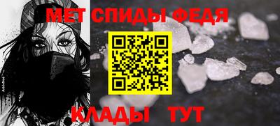 спайс Изобильный
