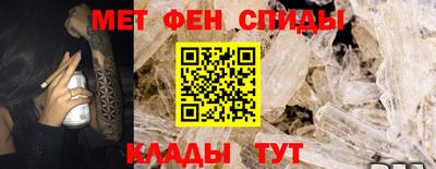 спайс Изобильный