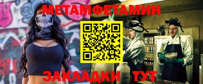 соль курить ск Азнакаево