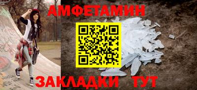 спайс Изобильный