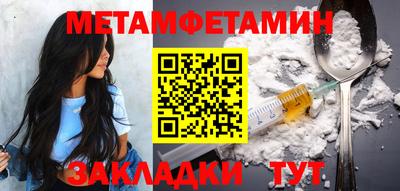 амфетамин Ирбит