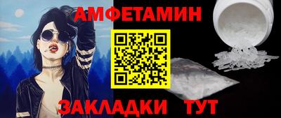 спайс Изобильный