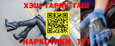 соль курить ск Азнакаево