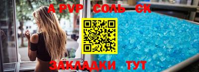 скорость mdpv Ипатово