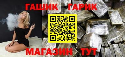 гашиш Абакан