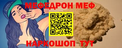 амфетамин Ирбит
