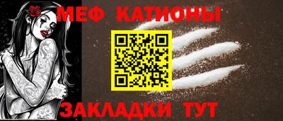 скорость mdpv Ипатово