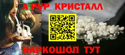 амфетамин Ирбит