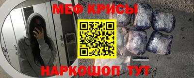 амфетамин Ирбит
