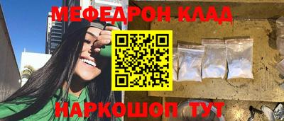 амфетамин Ирбит