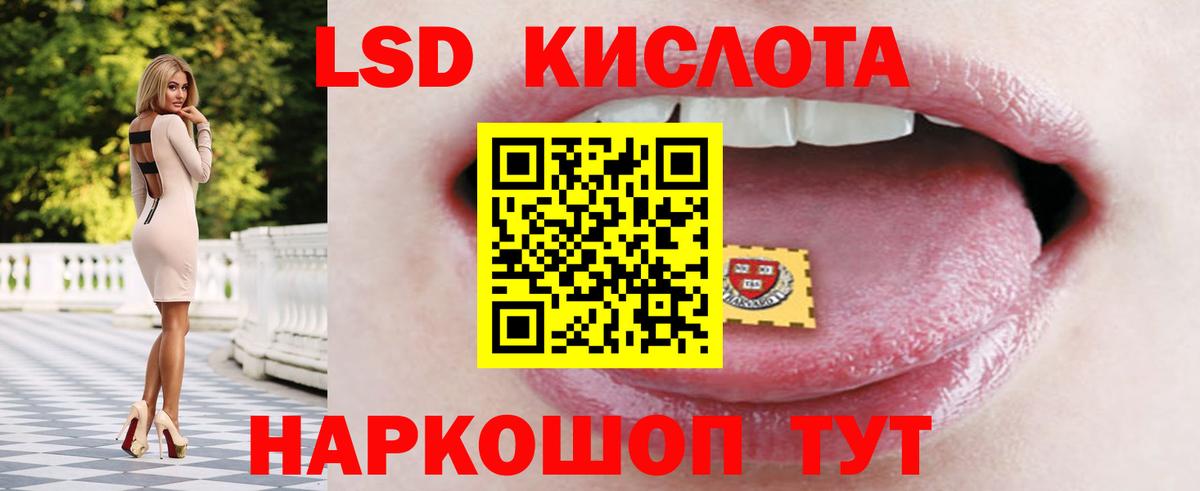Тюмень  Канабис  Метамфетамин  Кокаин  Вход с VPN  Гашик  Hash Oil  Меф  XTC  Марихуана 