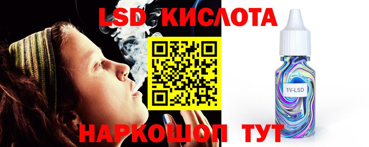 ЛСД экстази ecstasy  Вход с VPN  Лсд 25 экстази  Тюмень  Лсд 25 экстази ecstasy 
