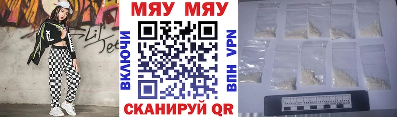 ОМГ ОМГ вход  Тюмень  МЯУ-МЯУ 4 MMC 