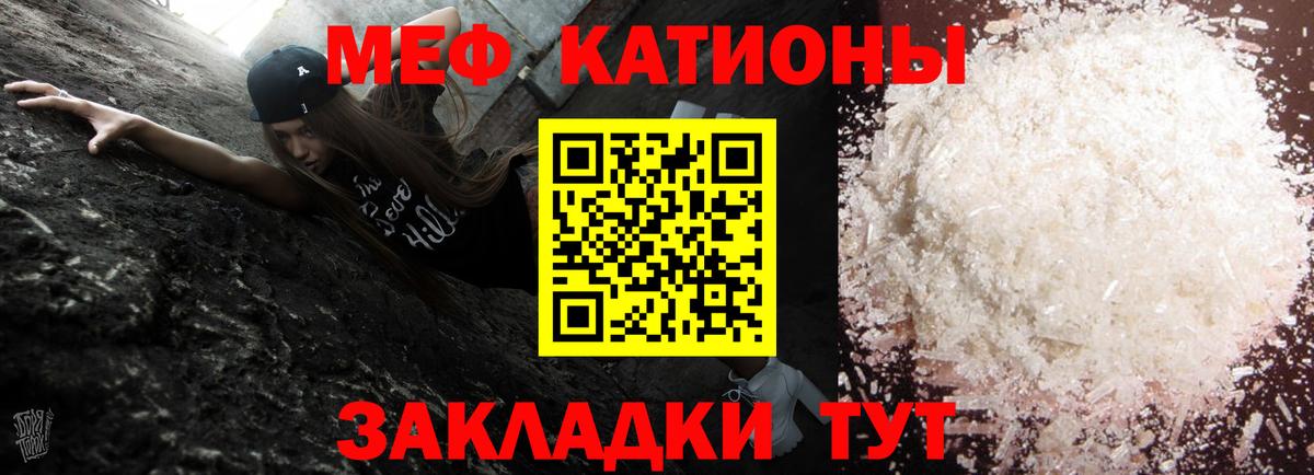 Мефедрон VHQ  Меф VHQ  Меф  Тюмень 