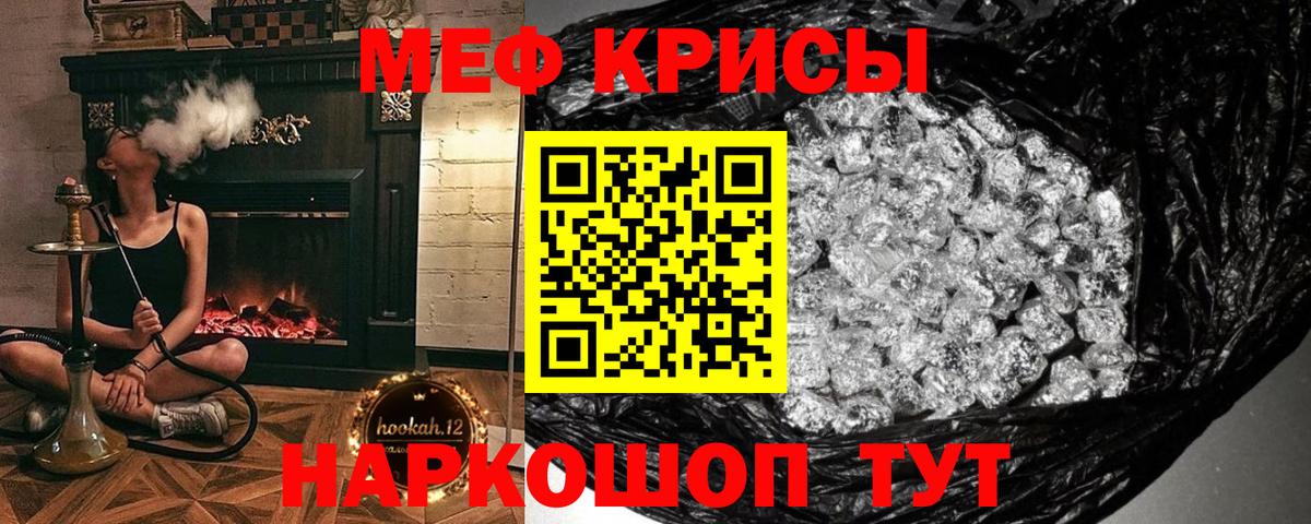 Мефедрон  МЯУ-МЯУ мяу мяу  Тюмень  Вход с VPN  Мефедрон mephedrone 