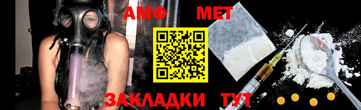 Первитин пудра  Тюмень 