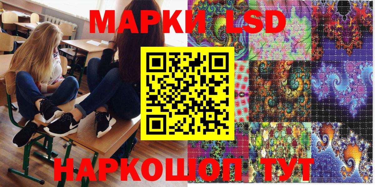 Марки N-bome  Вход с VPN  Тюмень  Марки 25I-NBOMe 1,5мг 