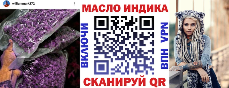 Дистиллят ТГК вейп с тгк  Тюмень 