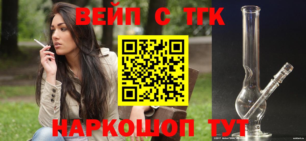 hydra как войти  Тюмень  ТГК THC oil  ТГК концентрат 