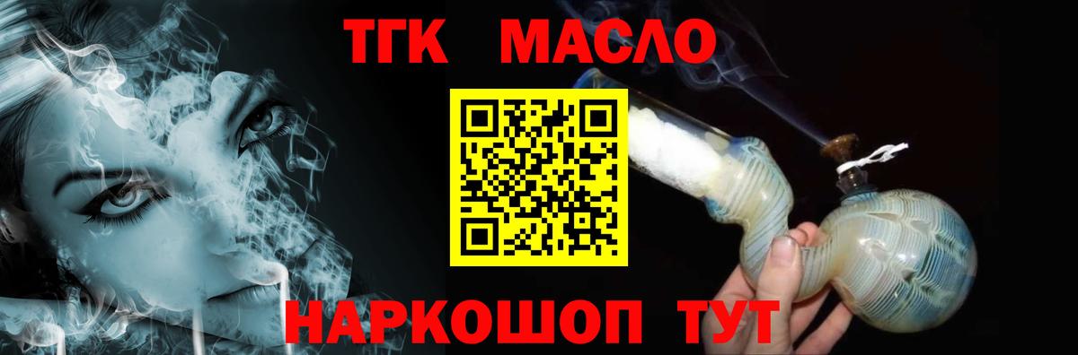 Дистиллят ТГК концентрат  где купить наркотик  Тюмень  Вход с VPN 