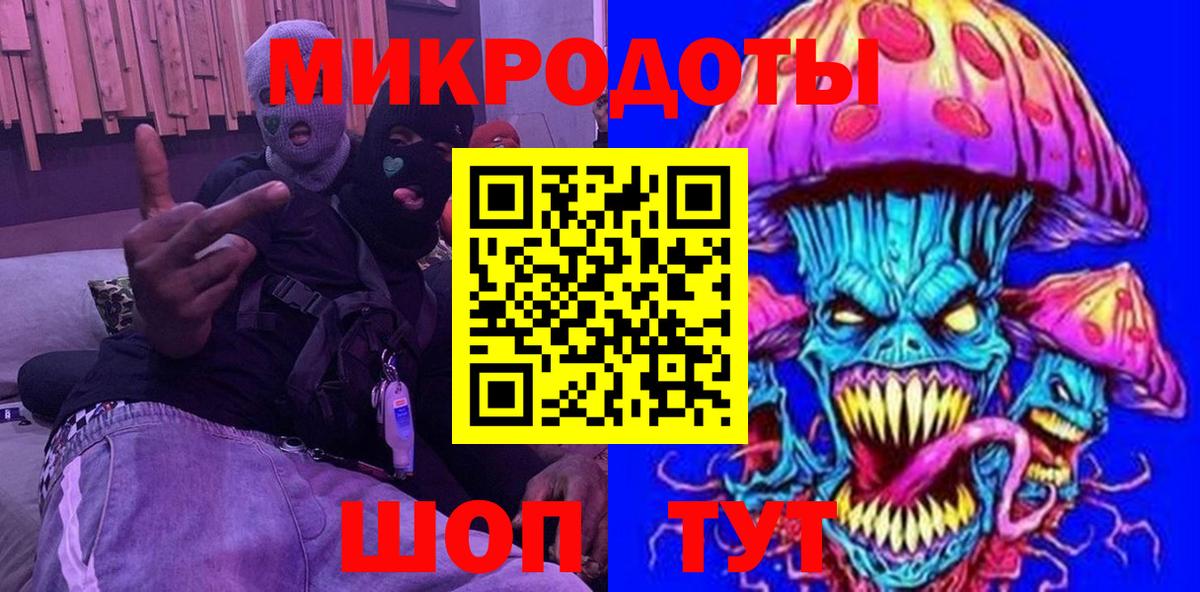 Тюмень  Псилоцибиновые грибы Magic Shrooms  Псилоцибиновые грибы GOLDEN TEACHER  Вход с VPN 