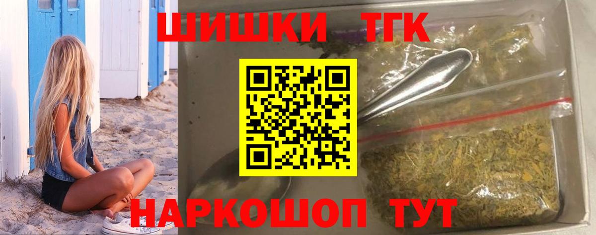 Конопля семена Тюмень
