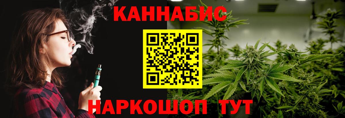 Конопля конопля  Вход с VPN  Тюмень  Марихуана семена  Бошки Шишки LSD WEED 