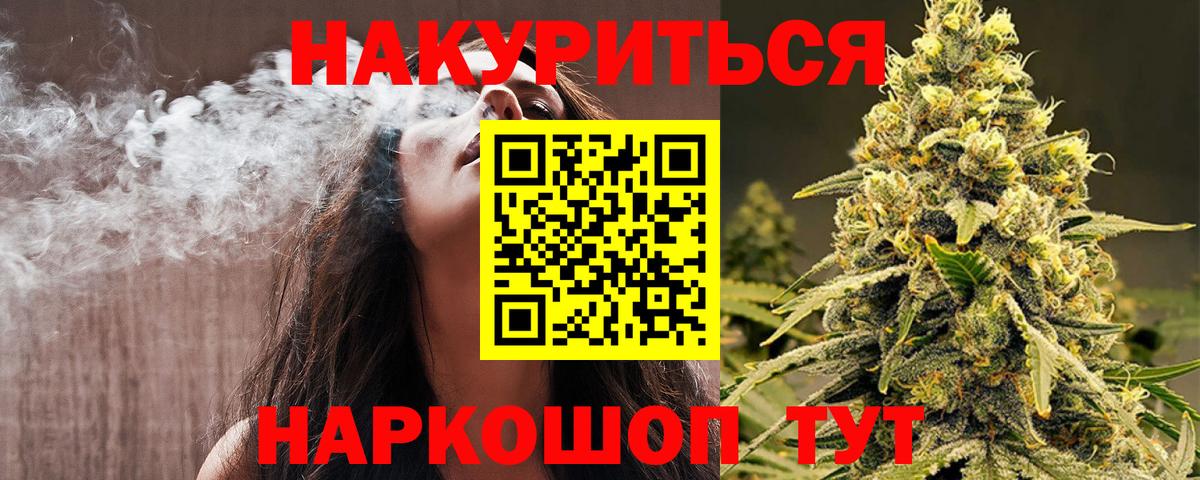 Конопля индика Тюмень